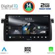 DIGITAL IQ RSB 1042_CPA (9INC) MULTIMEDIA TABLET FOR BMW E46 MOD. 1998-2005