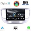 DIGITAL IQ RSB 1313_CPA (9INC) MULTIMEDIA TABLET FOR KIA RIO MOD. 2005-2011
