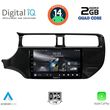 DIGITAL IQ RSB 1314_CPA (9INC) MULTIMEDIA TABLET FOR KIA RIO MOD. 2012-2015