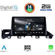 DIGITAL IQ RSB 1379_CPA (9INC) MULTIMEDIA TABLET FOR MAZDA 6 MOD. 2017-2020