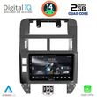 digital iq rsb 1755 cpa 9inc multimedia tablet for vw polo mod 2002 2009 photo