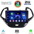 DIGITAL IQ BXC 3167SH_CPAA (9INC) MULTIMEDIA TABLET FOR FORD KA MOD. 2017>