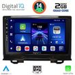 DIGITAL IQ BXC 3202_CPAA (9INC) MULTIMEDIA TABLET FOR HONDA HRV MOD. 2021>