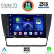 DIGITAL IQ BXC 3043_CPAA (9INC) MULTIMEDIA TABLET FOR BMW E90-E91-E92-E93