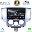 DIGITAL IQ RSB 1458_CPA (9INC) MULTIMEDIA TABLET FOR NISSAN NV200 2009>