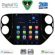 digital iq bxc 3989 cpaa tesla style for vw tiguan mod 2010 2013 photo