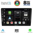 DIGITAL IQ BXF 7907_CPAA (10.1" DIN) MULTIMEDIA TABLET 1DIN
