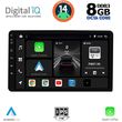 DIGITAL IQ BXF 7905_CPAA (8" DIN) MULTIMEDIA TABLET 1DIN