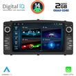 digital iq bld 210 cpa 7 deck multimedia oem for toyota corolla mod 2000 2006 photo
