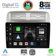 DIGITAL IQ BXF 7128_CPAA (9INC) MULTIMEDIA TABLET FOR FIAT GRANDE PUNTO MOD. 2005-2012