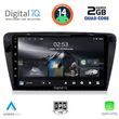 DIGITAL IQ RSB 1597_CPA (10INC) MULTIMEDIA TABLET FOR SKODA OCTAVIA 7 MOD. 2013-2021