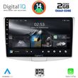DIGITAL IQ RSB 1764_CPA (10INC) MULTIMEDIA TABLET FOR VW PASSAT MOD. 2010-2015
