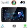 DIGITAL IQ RTG 6935_CPA (9" 1DIN) MULTIMEDIA TABLET 1DIN