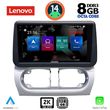 DIGITAL IQ SSW 10500_CPA (9INC) MULTIMEDIA TABLET FOR OPEL CORSA C MOD 2000-2006 - TIGRA MOD 2004-09