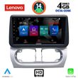 DIGITAL IQ SSX 9500_CPA (9INC) MULTIMEDIA TABLET FOR OPEL CORSA C MOD 2000-2006 TIGRA MOD. 2004-2009