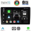 DIGITAL IQ BXF 11005_CPAA (10INC) MULTIMEDIA TABLET FOR AUDI A4 MOD. 2008-2015