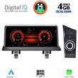 DIGITAL IQ MSG 14948_CPA (10.25") (CIC) MULTIMEDIA SYSTEM FOR BMW S.1 (E81-82-87-88) MOD. 2009-2013)