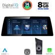 DIGITAL IQ TPK 17948_CPA (12.3") (CIC) MULTIMEDIA SYSTEM FOR BMW S.1 (E81-82-87-88) MOD. 2009-2013