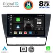 DIGITAL IQ BXF 11043_CPAA (9INC) MULTIMEDIA TABLET FOR BMW E90-E91-E92-E93