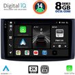 DIGITAL IQ BXF 11072_CPAA (9INC) MULTIMEDIA TABLET FOR CHEVROLET AVEO MOD. 2006-2010