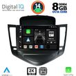 DIGITAL IQ BXF 11076_CPAA (9INC) MULTIMEDIA TABLET FOR CHEVROLET CRUZE MOD. 2008-2012