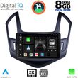 DIGITAL IQ BXF 11077_CPAA (9INC) MULTIMEDIA TABLET FOR CHEVROLET CRUZE MOD. 2013-2015