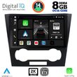 DIGITAL IQ BXF 11073_CPAA (9INC) MULTIMEDIA TABLET FOR CHEVROLET EPICA MOD. 2006-2011