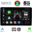 DIGITAL IQ BXF 11081_CPAA (9INC) MULTIMEDIA TABLET FOR CITROEN � PEUGEOT MOD. 2008-2018