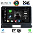 DIGITAL IQ BXF 11093L_CPAA (9INC) MULTIMEDIA TABLET FOR CITROEN C3 - DS3 MOD. 2016&GT; LOW VERSION