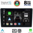 DIGITAL IQ BXF 11086_CPAA (10INC) MULTIMEDIA TABLET FOR CITROEN C4 - DS4 MOD. 2018&GT;