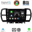 DIGITAL IQ BXF 11088_CPAA (9INC) MULTIMEDIA TABLET FOR CITROEN C5 AIRCROSS MOD. 2017-2021