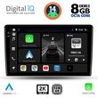 DIGITAL IQ BXF 11103B_CPAA (9INC) MULTIMEDIA TABLET FOR DACIA DUSTER MOD. 2012-2019