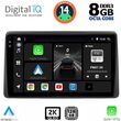 DIGITAL IQ BXF 11104_CPAA (10INC) MULTIMEDIA TABLET FOR DACIA DUSTER MOD. 2019&GT;