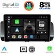 DIGITAL IQ BXF 11109_CPAA (9INC) MULTIMEDIA TABLET FOR DACIA LOGAN - SANDERO - JOGGER MOD. 2020&GT;