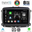 DIGITAL IQ BXF 11131_CPAA (9INC) MULTIMEDIA TABLET FOR FIAT 500 MOD. 2016&GT;