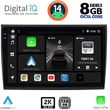 DIGITAL IQ BXF 11136_CPAA (9INC) MULTIMEDIA TABLET FOR FIAT BRAVO MOD. 2007&GT;