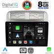 DIGITAL IQ BXF 11128_CPAA (9INC) MULTIMEDIA TABLET FOR FIAT GRANDE PUNTO MOD. 2005-2012