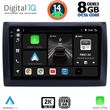 DIGITAL IQ BXF 11145_CPAA (9INC) MULTIMEDIA TABLET FOR FIAT STILO MOD. 2001-2007