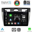 DIGITAL IQ BXF 11153_CPAA (9INC) MULTIMEDIA TABLET FOR FORD FIESTA MOD. 2005-2008