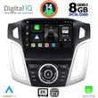 DIGITAL IQ BXF 11157_CPAA (9INC) MULTIMEDIA TABLET FOR FORD FOCUS MOD. 2011-2018