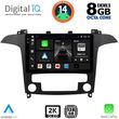 DIGITAL IQ BXF 11175_CPAA CLIMA (9INC) MULTIMEDIA TABLET FOR FORD SMAX MOD. 2006-2014