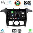 DIGITAL IQ BXF 11175_CPAA A/C (9INC) MULTIMEDIA TABLET FOR FORD SMAX MOD. 2006-2014