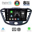 DIQ BXF 11177_CPAA (9INC) MULTIMEDIA TABLET FOR FORD TRANSIT CUSTOM | TOURNEO CUSTOM MOD. 2013-2019
