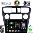 DIGITAL IQ BXF 11181_CPAA (9INC) MULTIMEDIA TABLET FOR HONDA ACCORD COUPE MOD. 1998-2004