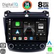 DIGITAL IQ BXF 11182_CPAA (10INC) MULTIMEDIA TABLET FOR HONDA ACCORD MOD. 2003-2007