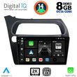 DIGITAL IQ BXF 11189_CPAA (9INC) MULTIMEDIA TABLET FOR HONDA CIVIC 3D-5D MOD. 2006-2012