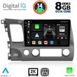 DIGITAL IQ BXF 11188_CPAA (10INC) MULTIMEDIA TABLET FOR HONDA CIVIC 4D MOD. 2006-2012