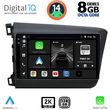 DIGITAL IQ BXF 111904D_CPAA (9INC) MULTIMEDIA TABLET FOR HONDA CIVIC 4DOORS MOD. 2012-2016