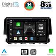 DIGITAL IQ BXF 11191_CPAA (9INC) MULTIMEDIA TABLET FOR HONDA CIVIC MOD. 2016&GT;