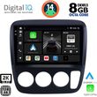 DIGITAL IQ BXF 11196_CPAA A/C (9INC) MULTIMEDIA TABLET FOR HONDA CRV MOD. 1996-2006